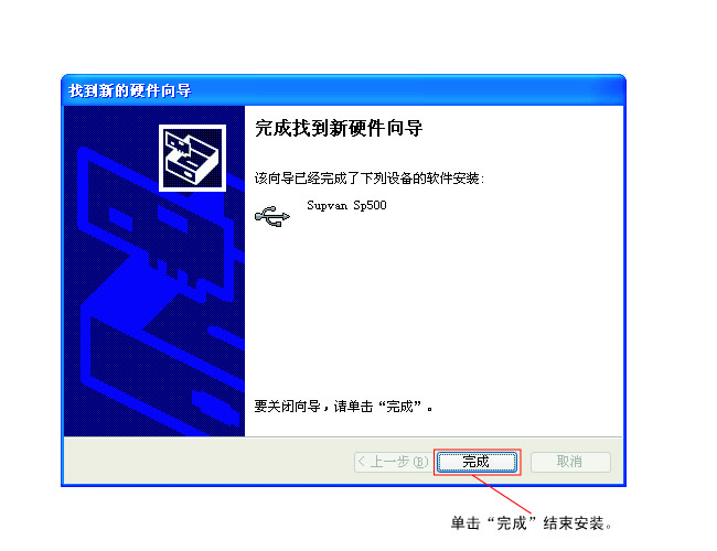 碩方SP600標牌機驅動下載