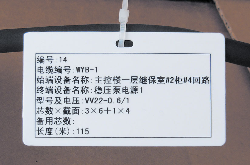 工業標牌機SP600應用實例圖