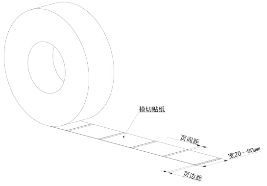 sp600標牌機安裝標簽