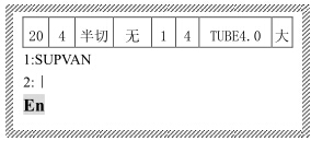 碩方套管線號機TP80打印套管