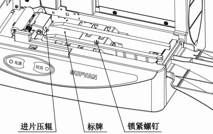 碩方金屬標牌機SP350安裝標牌