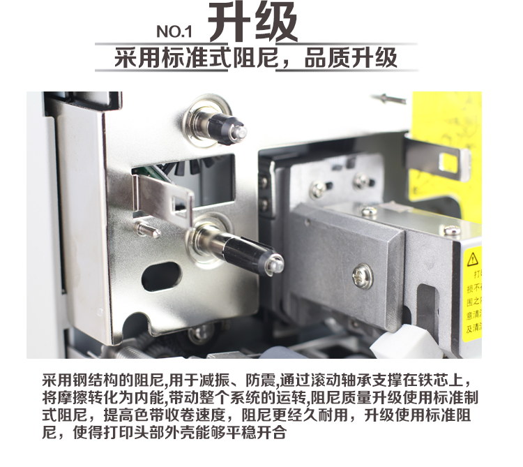 碩方標牌機SP350