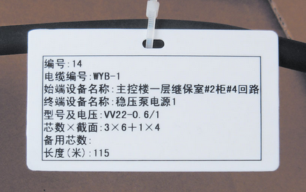 光纜標牌打印機SP350打印單孔標牌