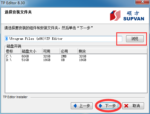 碩方標牌機制牌軟件