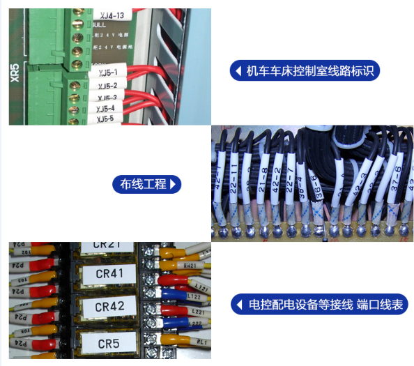 碩方線號機色帶應用效果圖