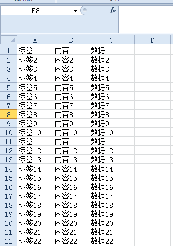 電腦標簽機LP6400聯機打印