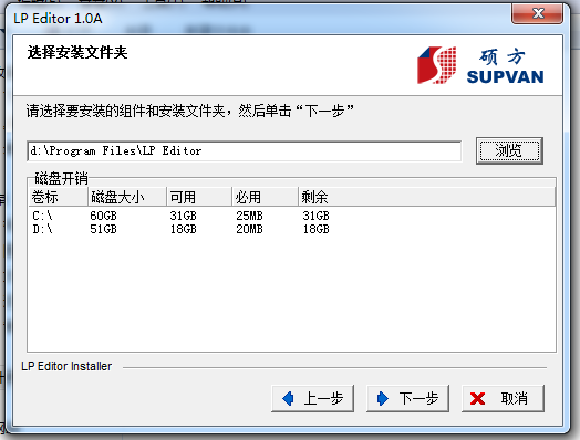 電腦標簽機LP6400聯機打印