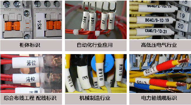 線號機哪個品牌好