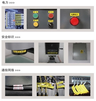 條碼標簽機LP6400應用實例