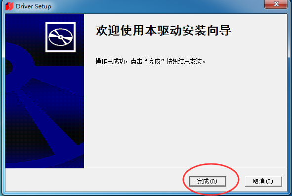 碩方SP350/SP650標牌機驅動