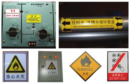 多功能標簽機LCP8150應用廣泛