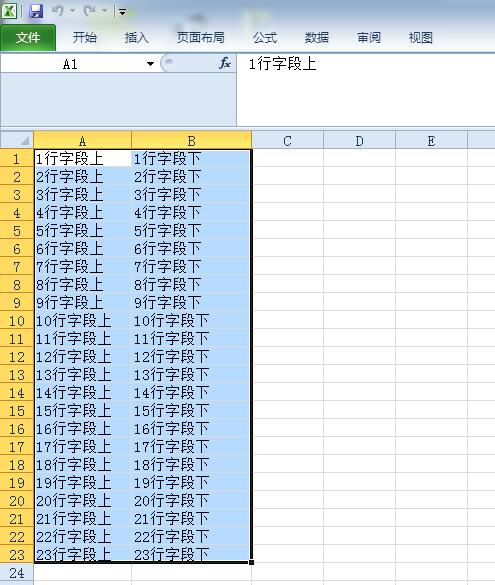 碩方打號機雙行打印