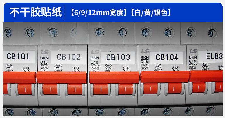 電纜線號機TP86打印范圍