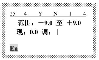 碩方線號機打字不居中，偏后怎么辦