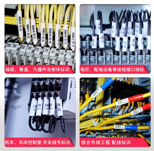 碩方線號打碼機應用實例