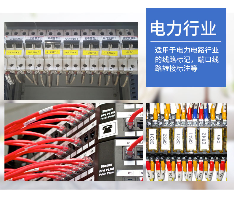 碩方藍牙標簽機解決方案