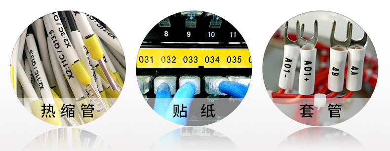 線號機用來干嘛的