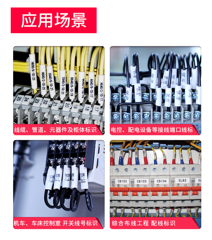 線號打印機價格