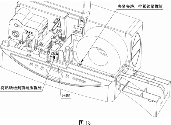 碩方標牌機可打印貼紙