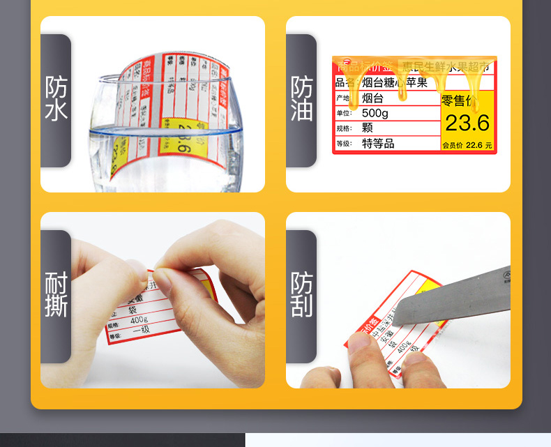 碩方T80標簽打印機