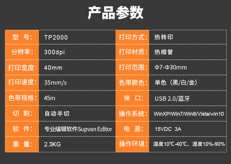 電纜波紋管怎么打印