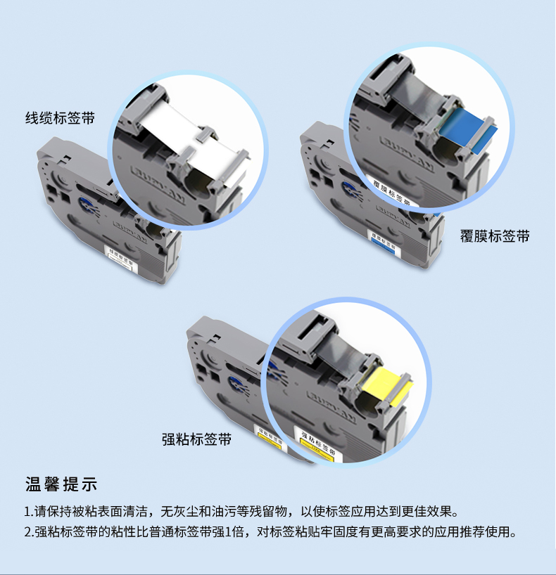 碩方LP5125B多功能手持標簽機