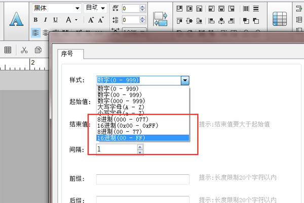 碩方PC端通用編輯軟件