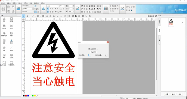 禁止標識標牌制作