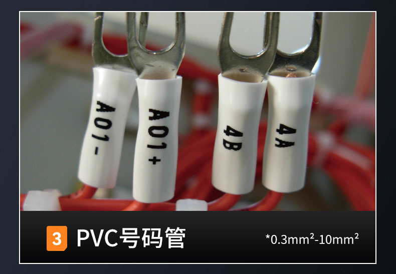 TP80A86A碩方線號機新品上市，揭示斷點續打這項黑科技